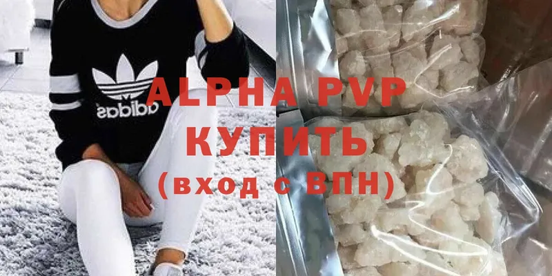 купить   Безенчук  A PVP VHQ 