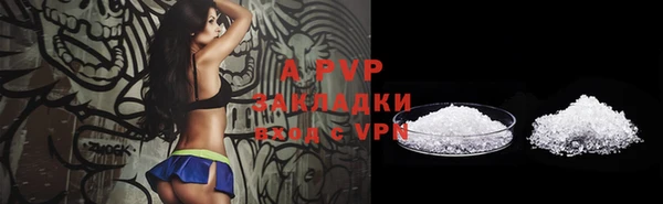 mdpv Баксан